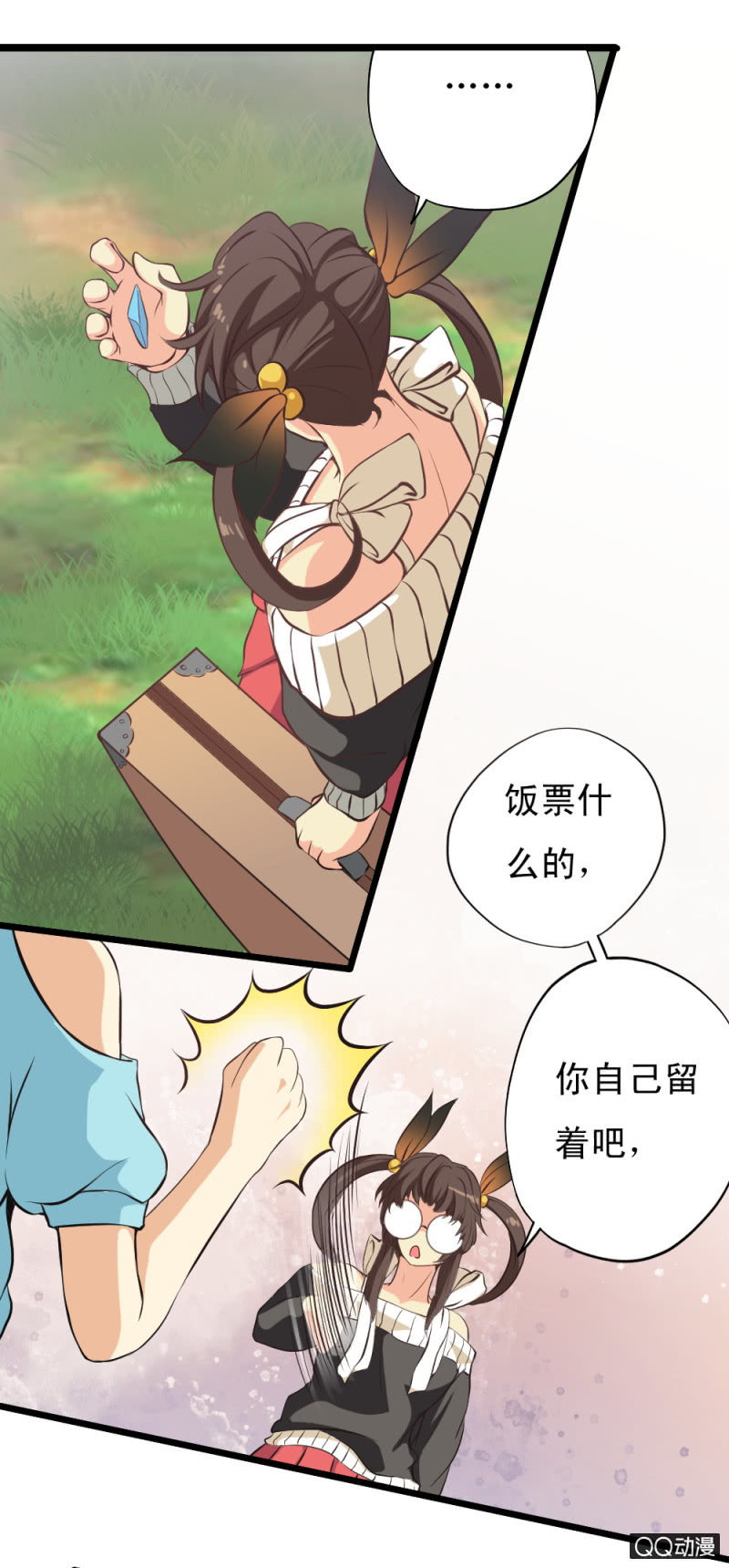 第二十二章22