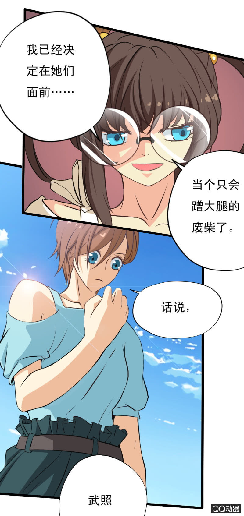 第二十二章23