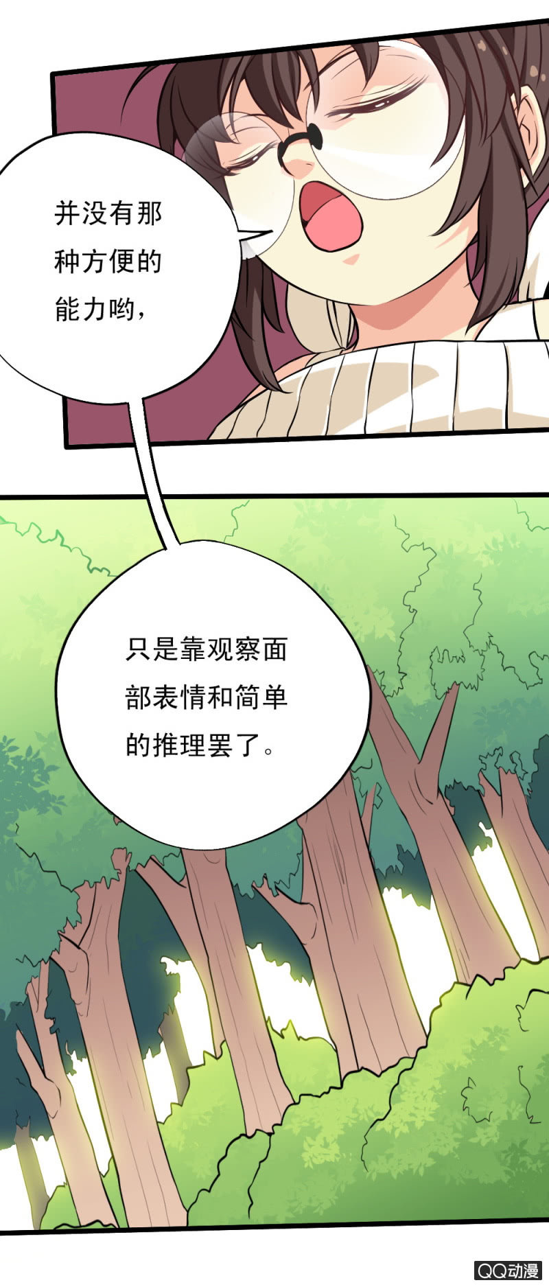 第二十二章17