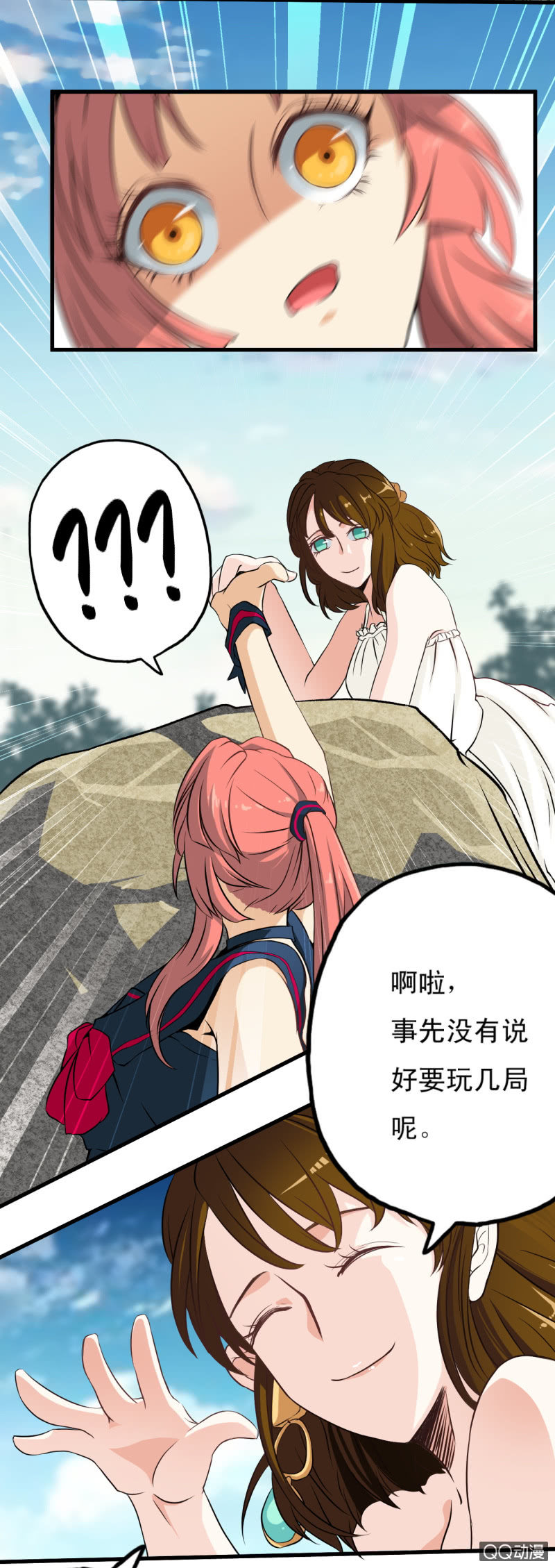 第十五章18