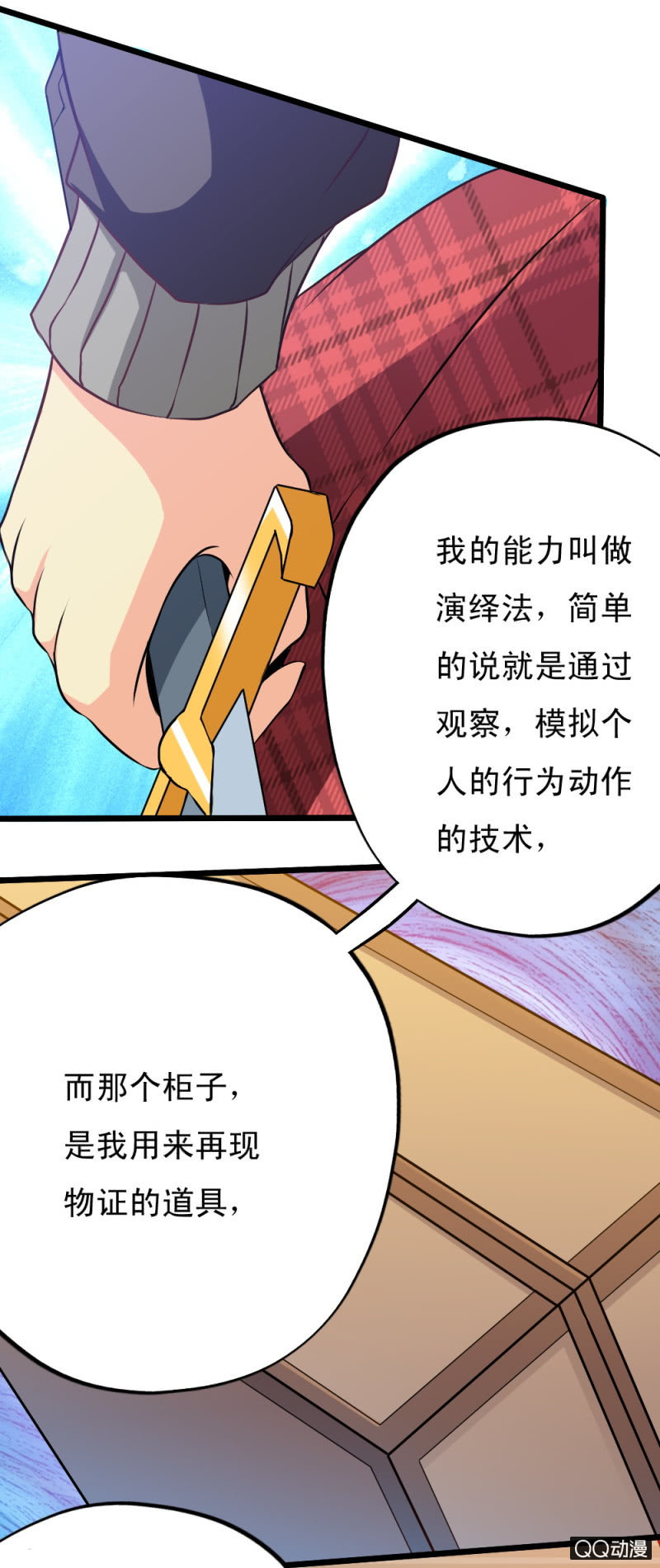 第二十一章21