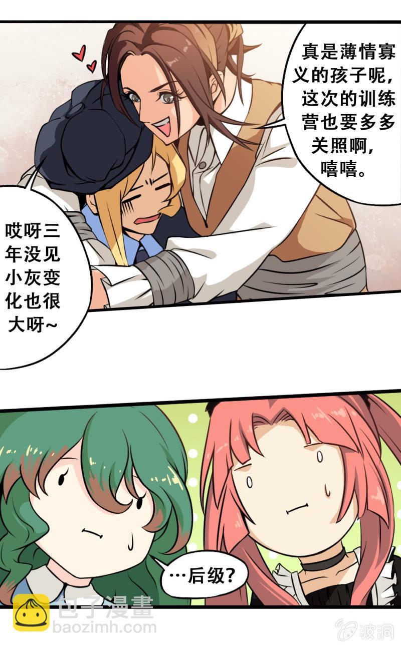 第四章11