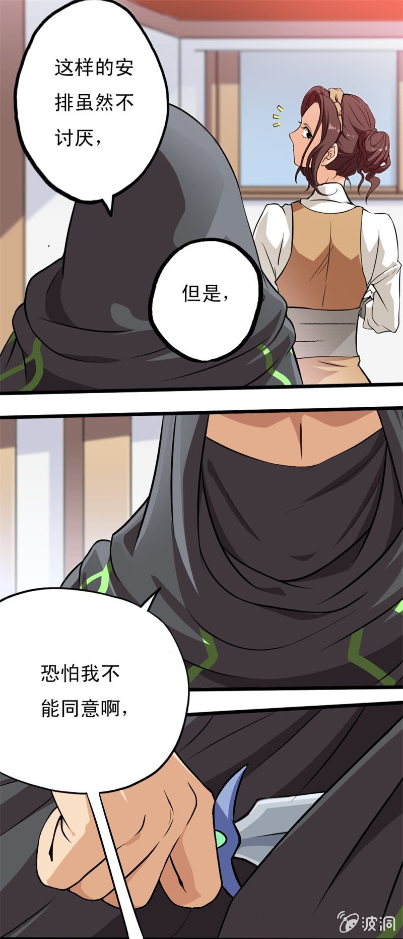 第七章7