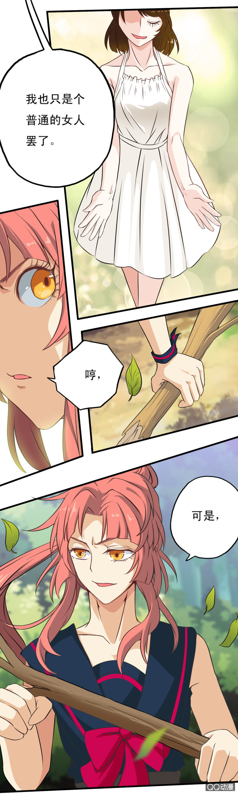 第十五章9
