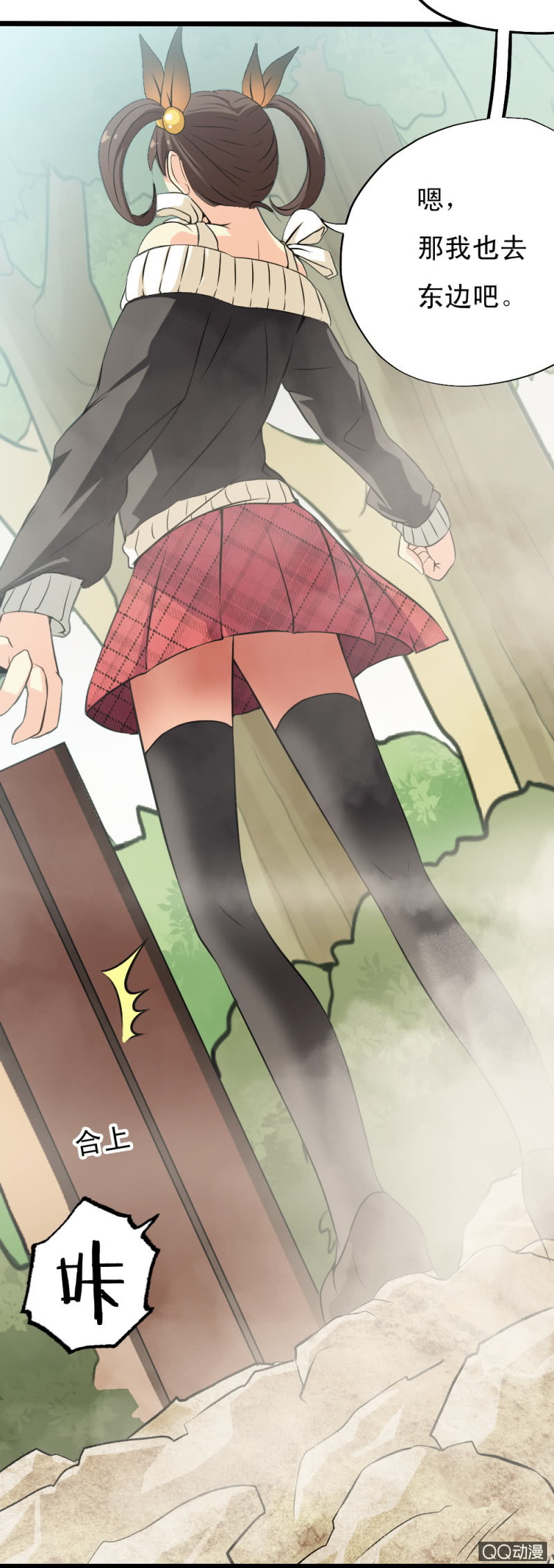 第十四章3