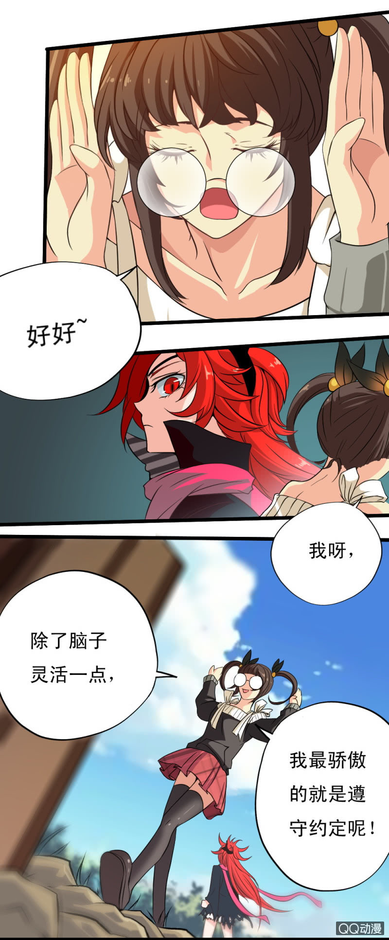 第十四章16