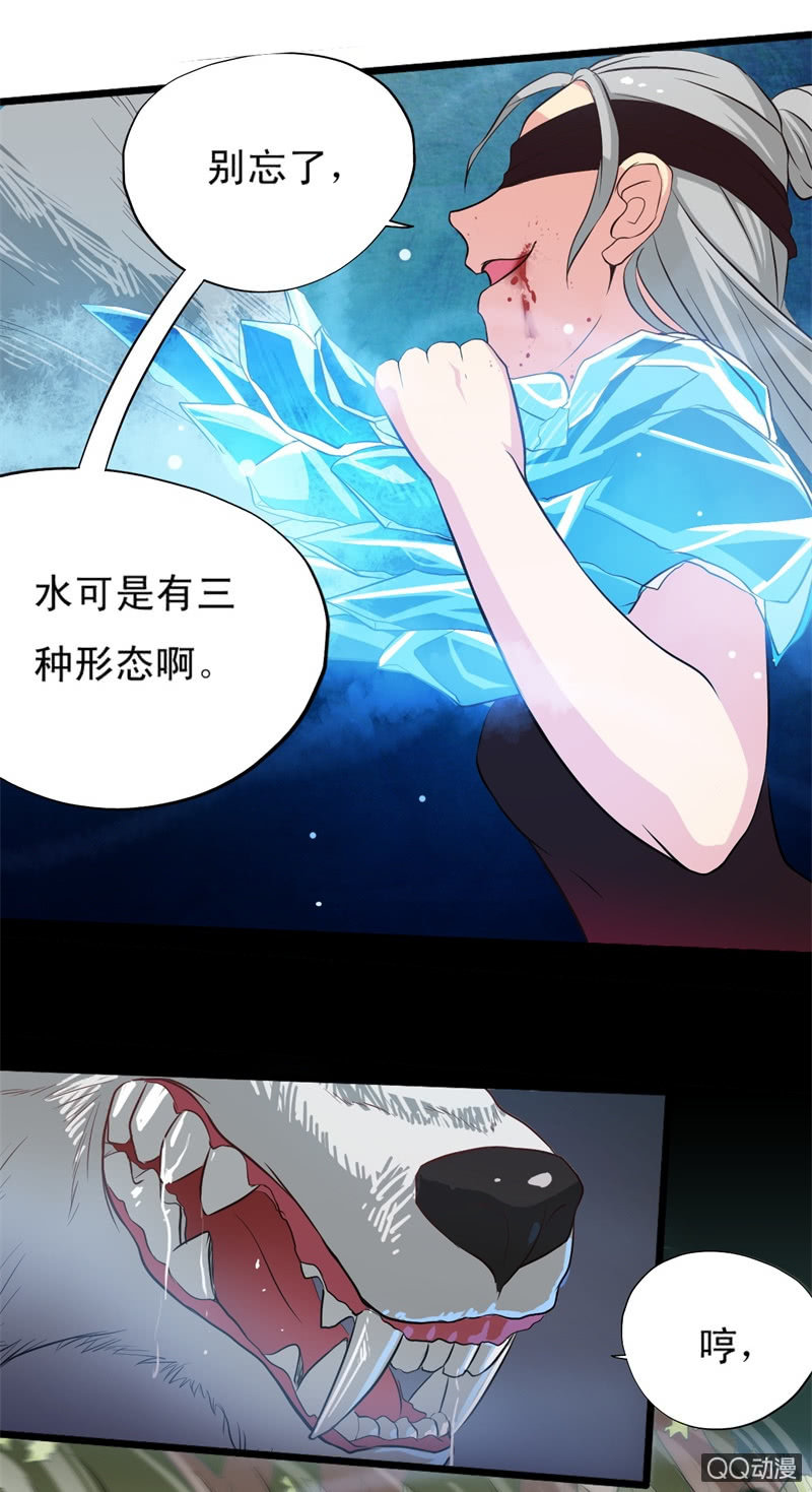 第十八章·下5