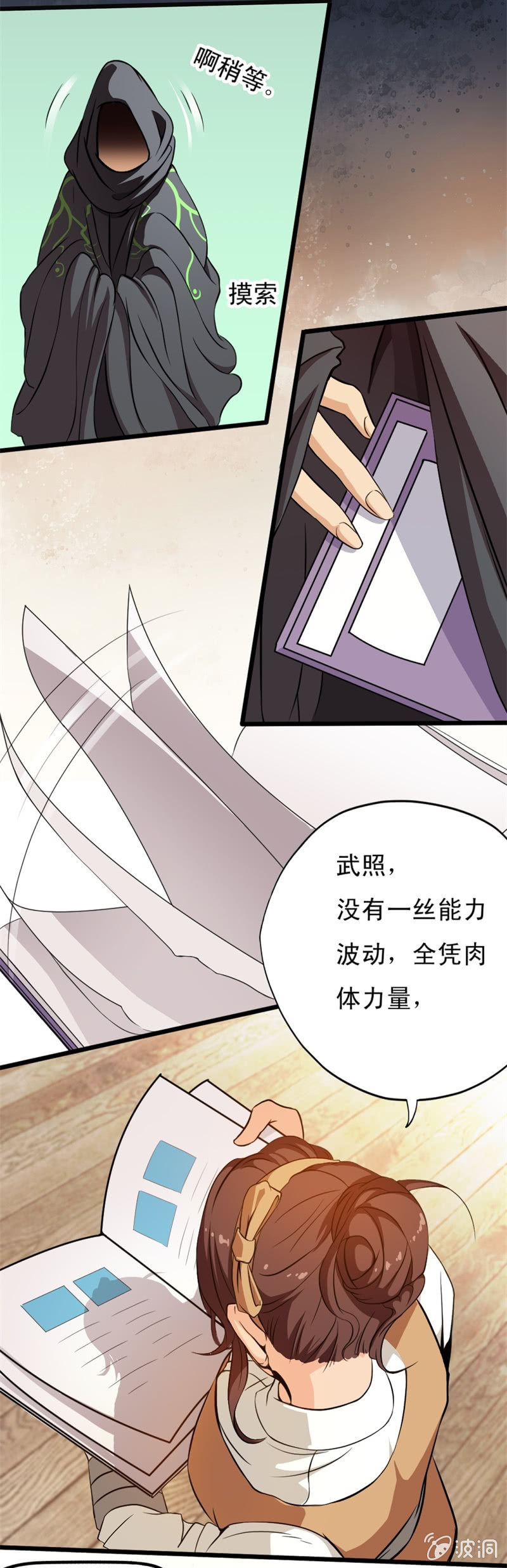第七章5