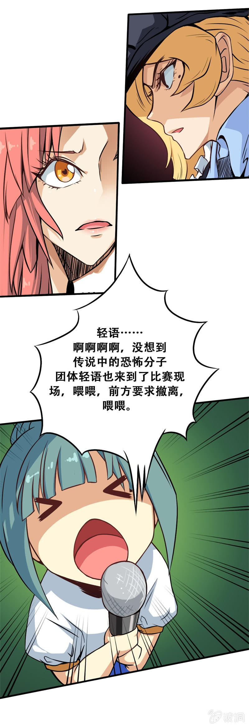 第三章15