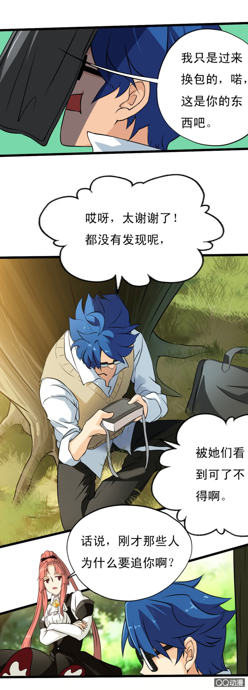 第十章2
