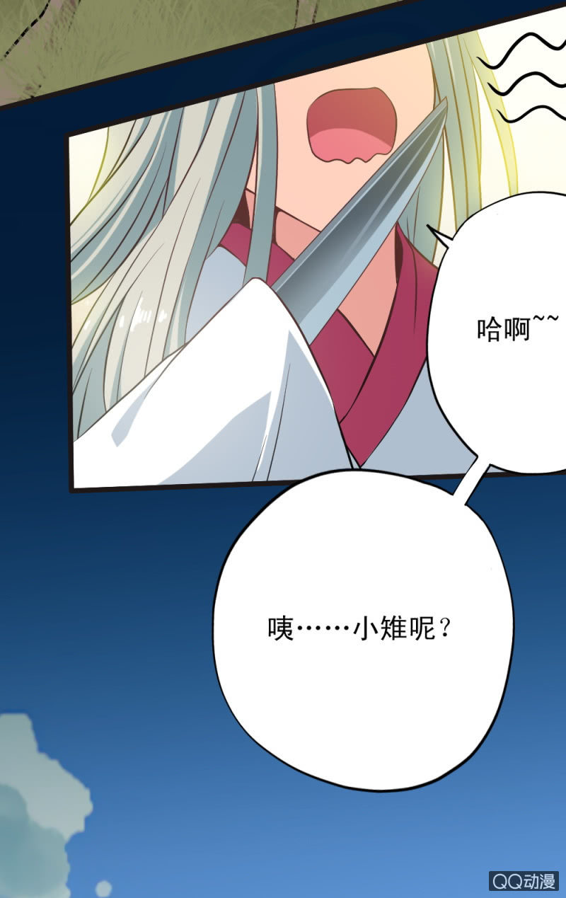 第十九章19
