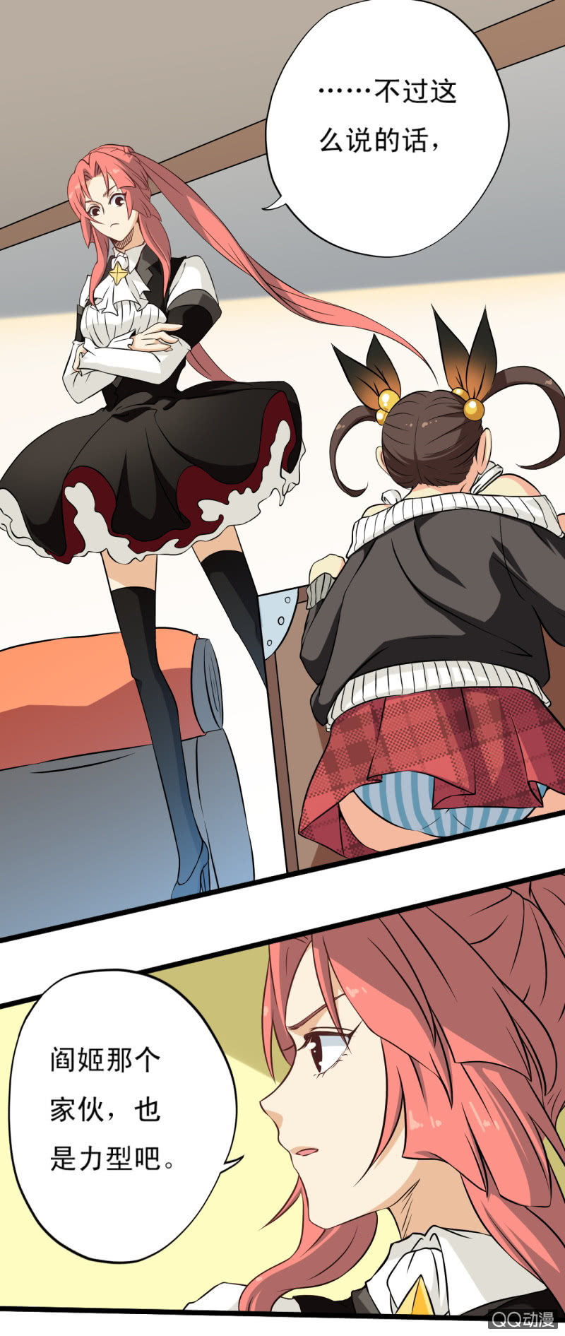 第九章8