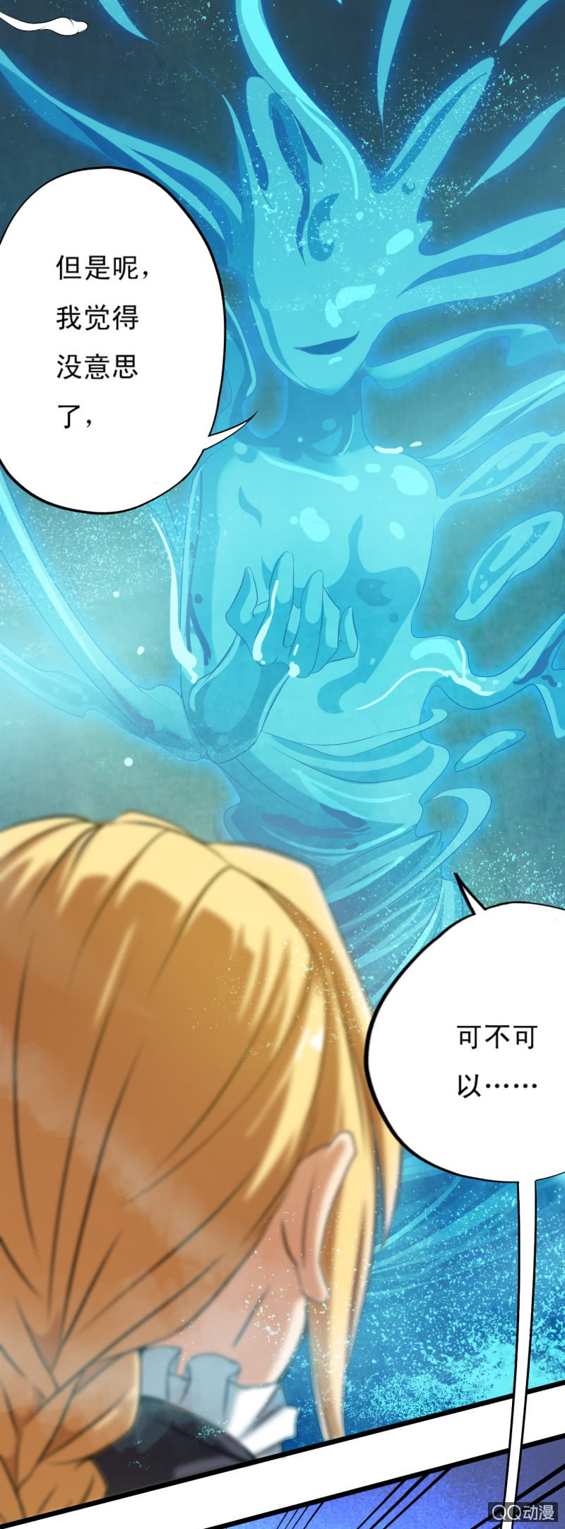 第十六章6