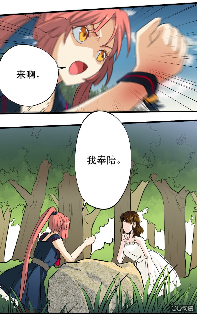 第十五章20