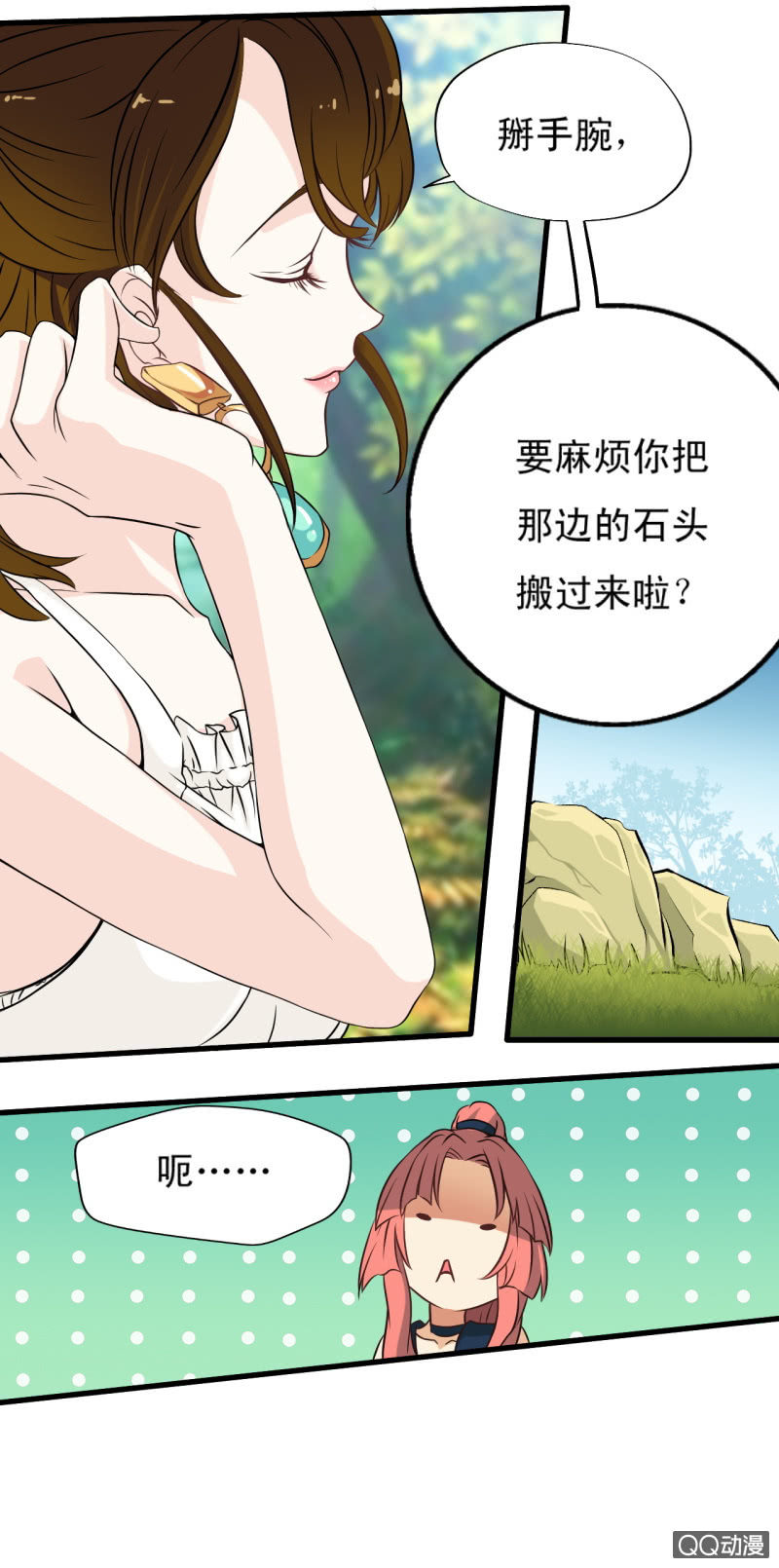 第十五章14