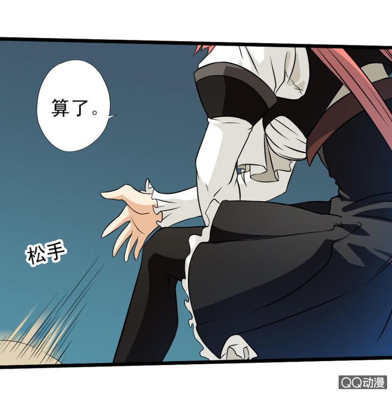 第十一章8