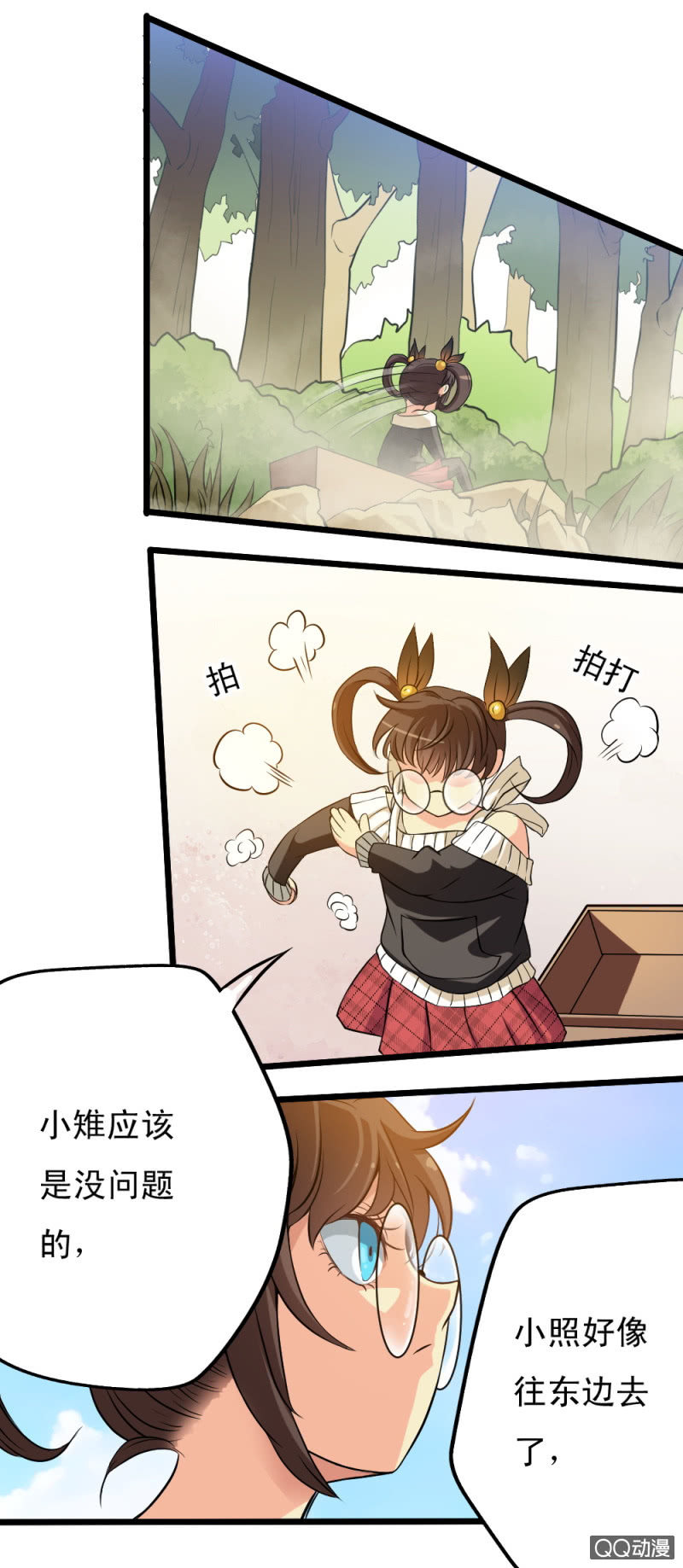 第十四章2