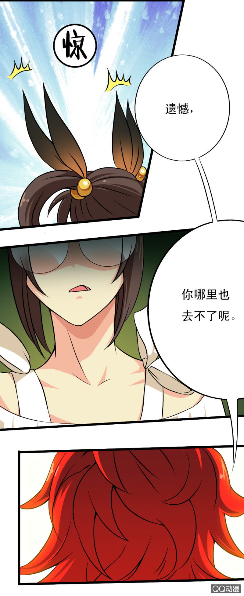 第十四章4