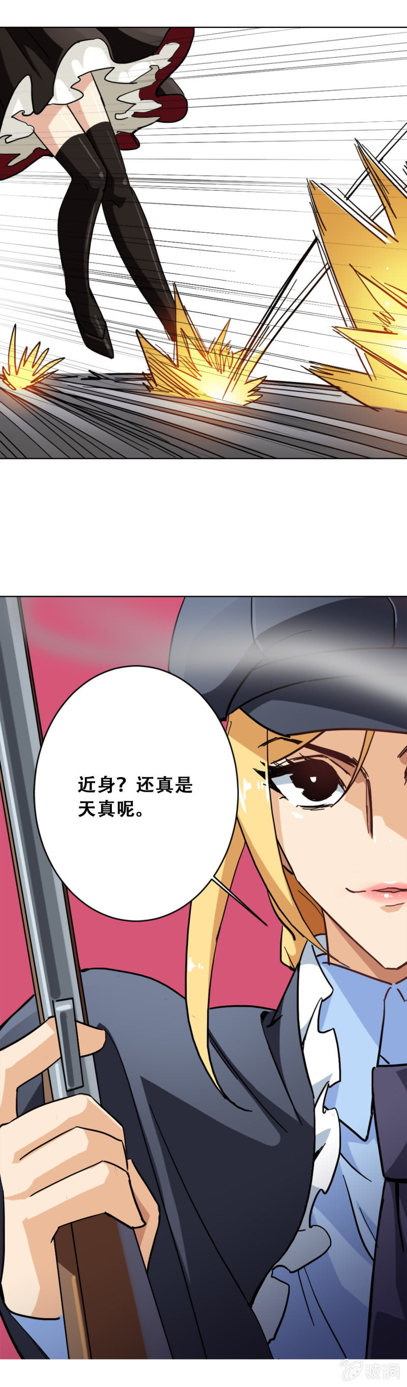 第二章14