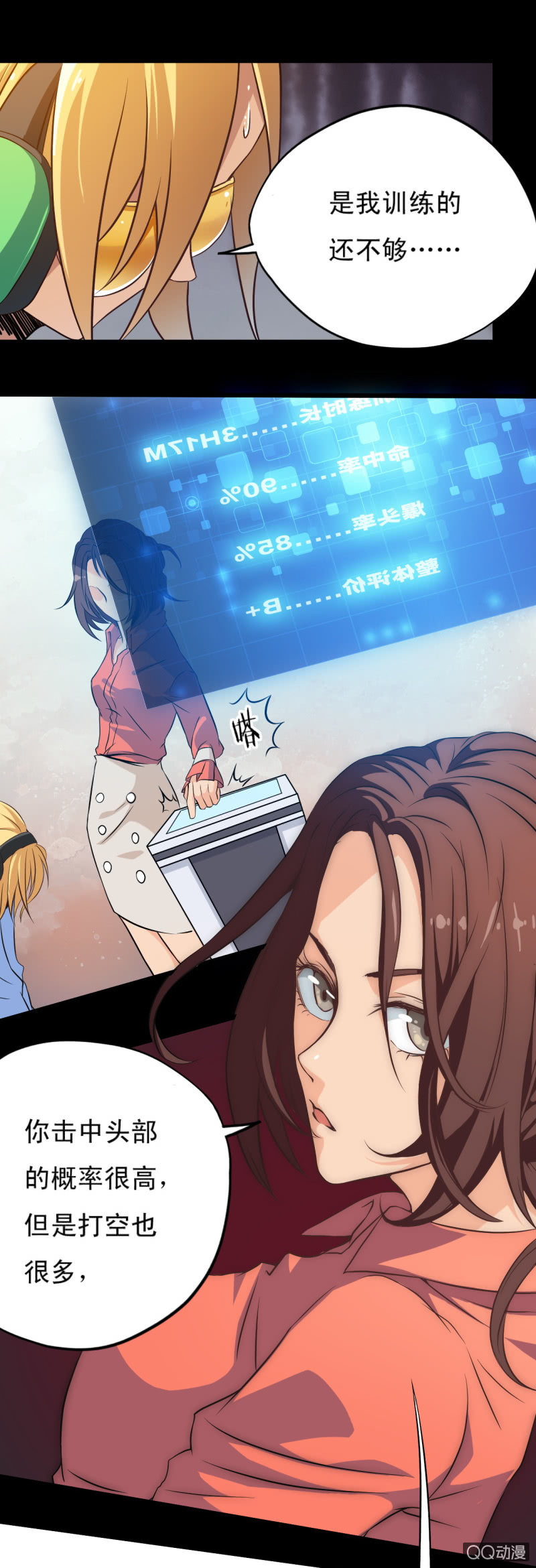 第十六章19