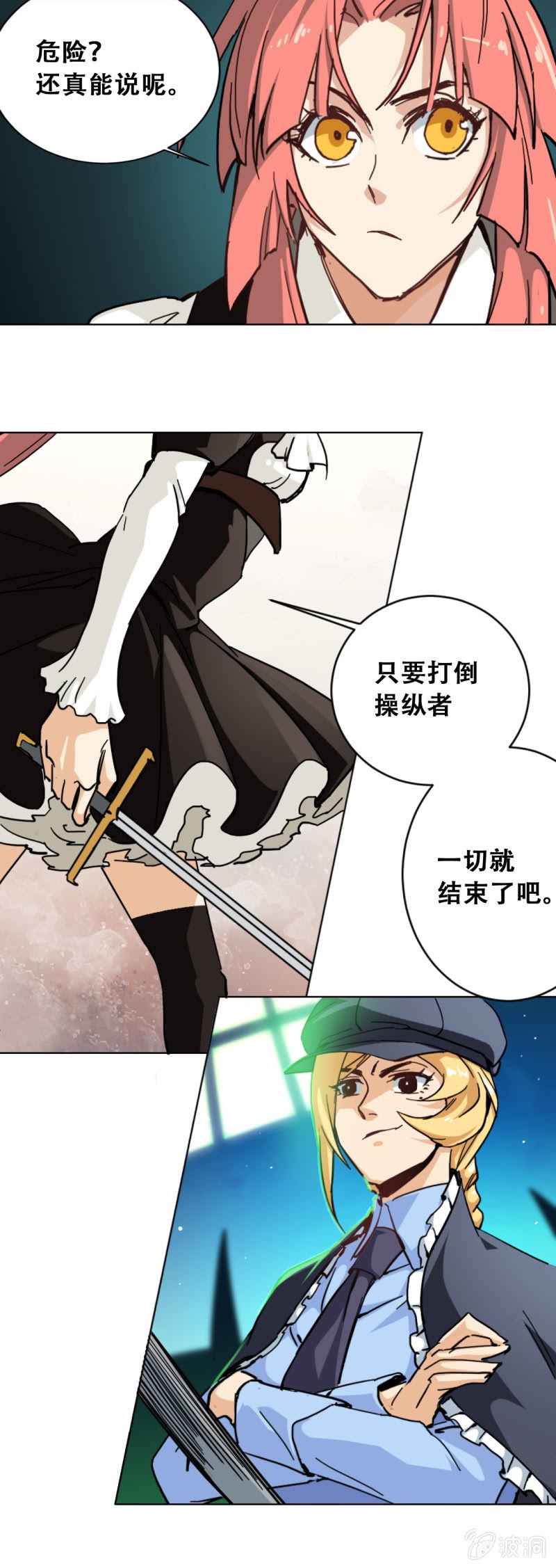 第二章8