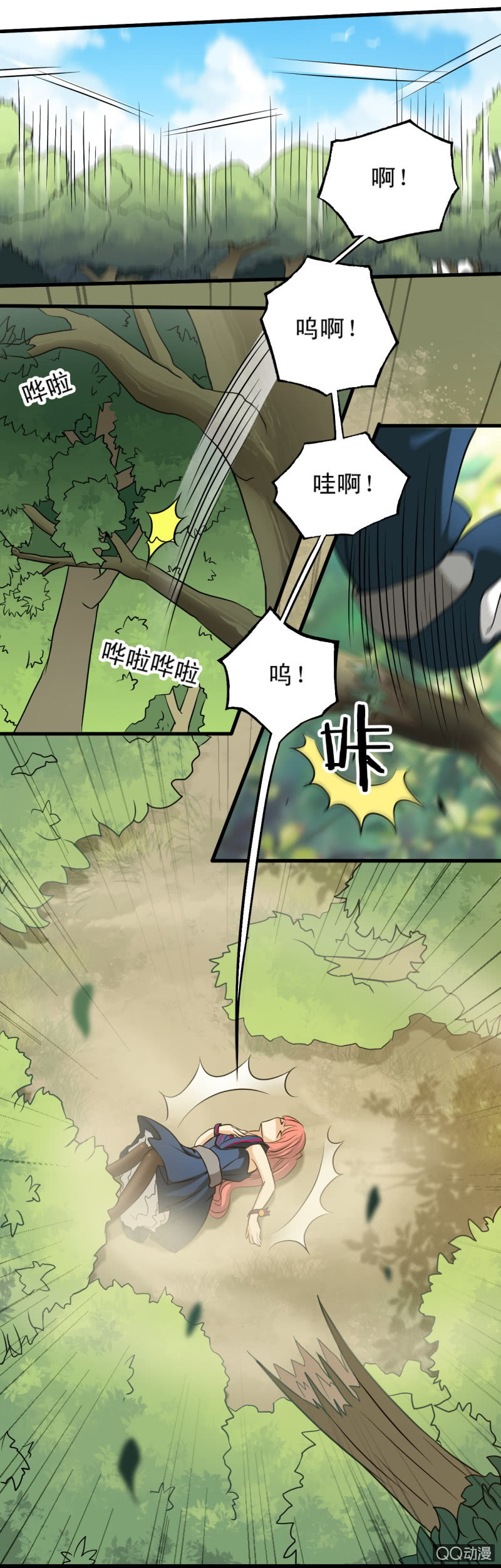第十五章3