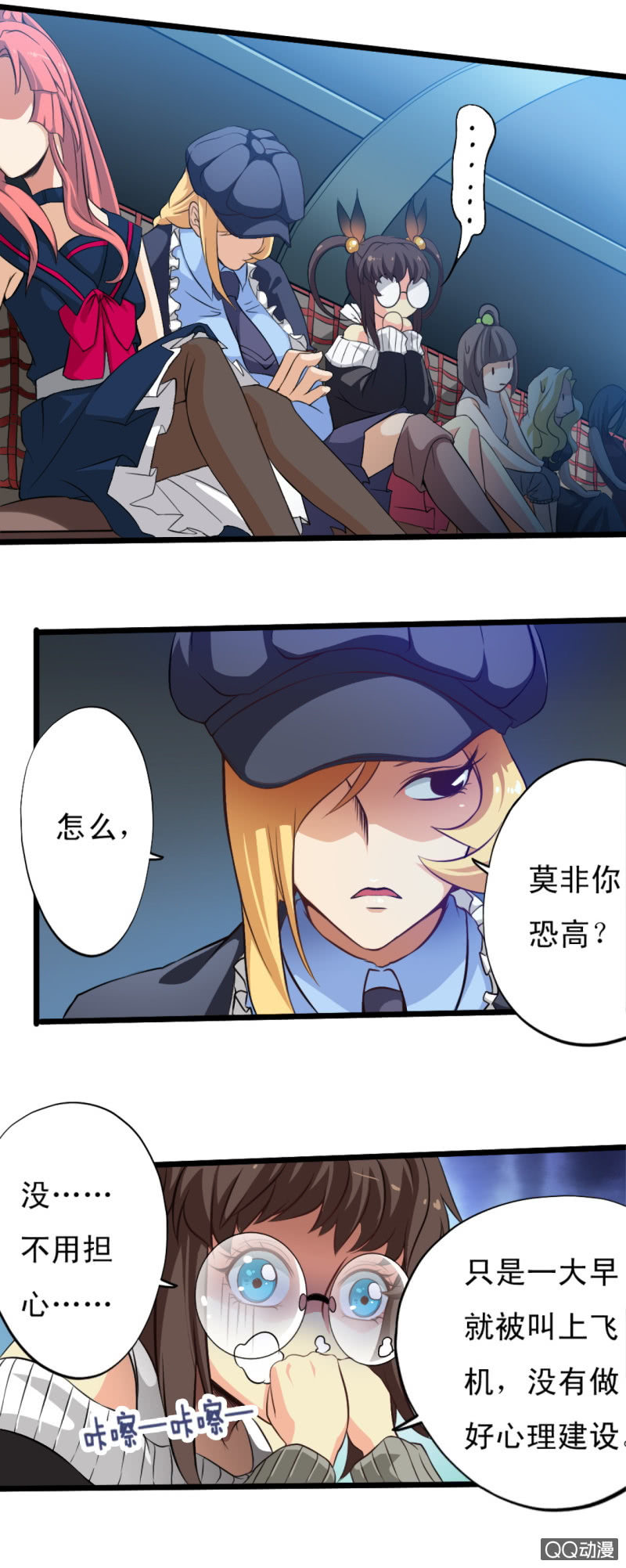 第十二章2