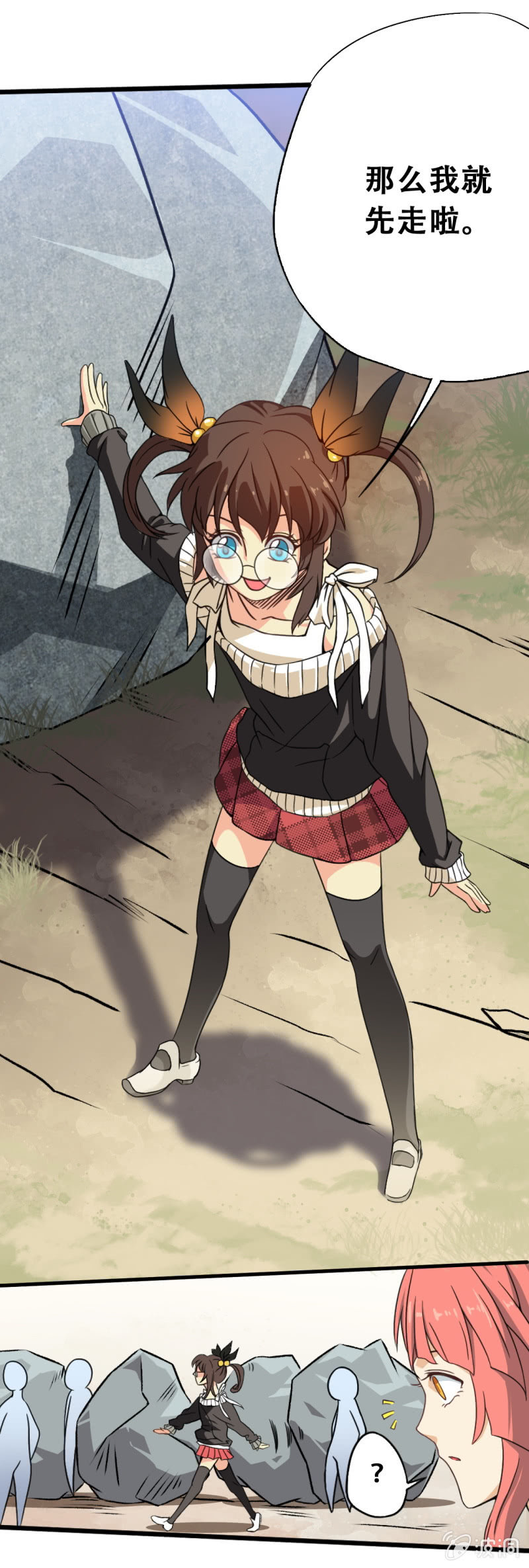 第六章1