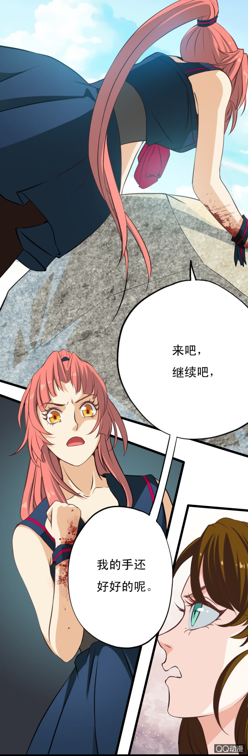 第二十三章3