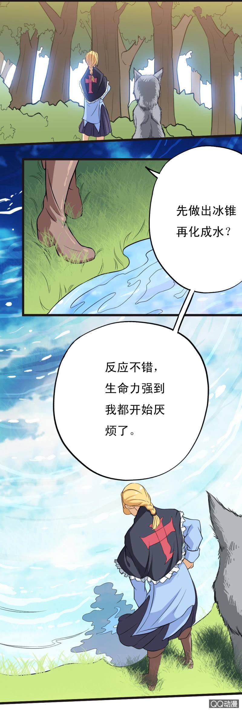 第十九章8