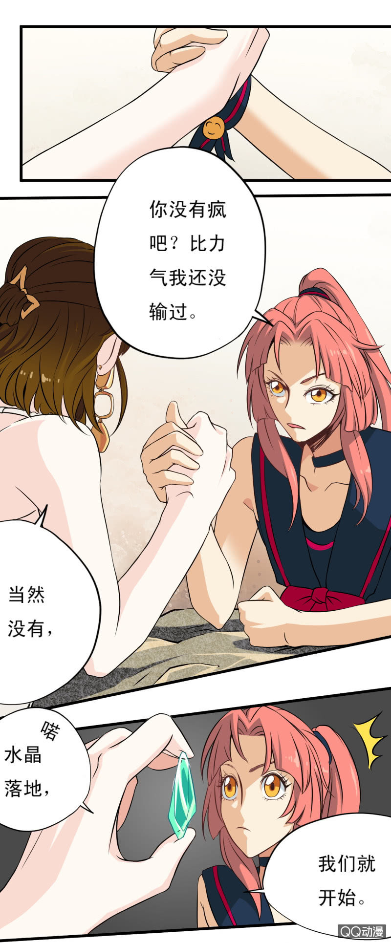 第十五章15