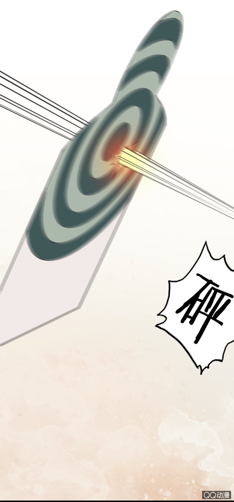 第十六章29