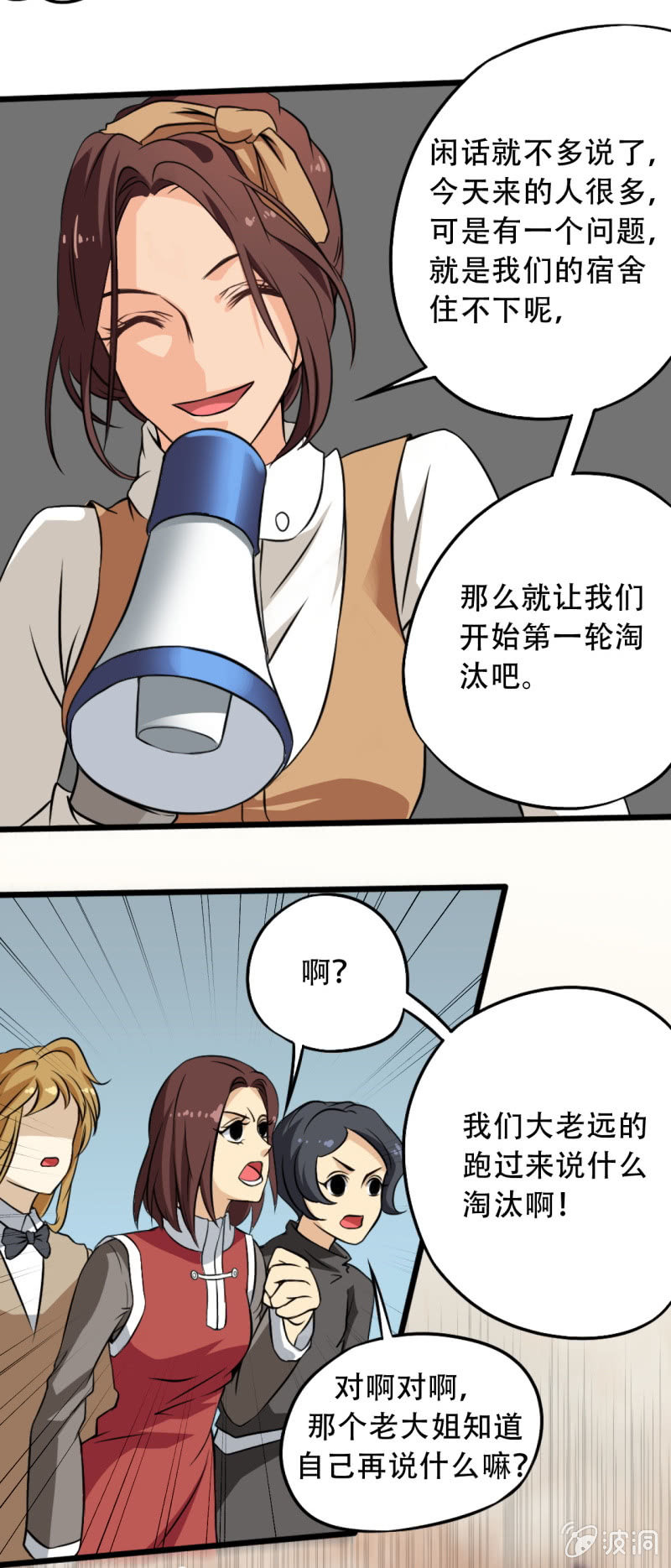 第五章9