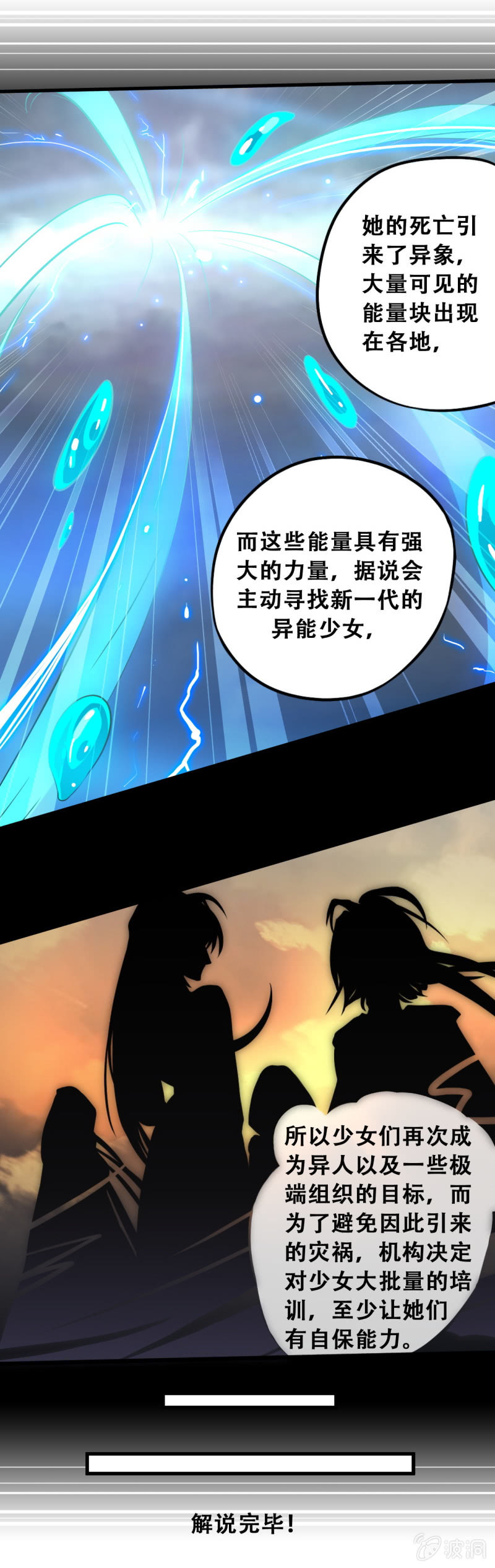 第四章7