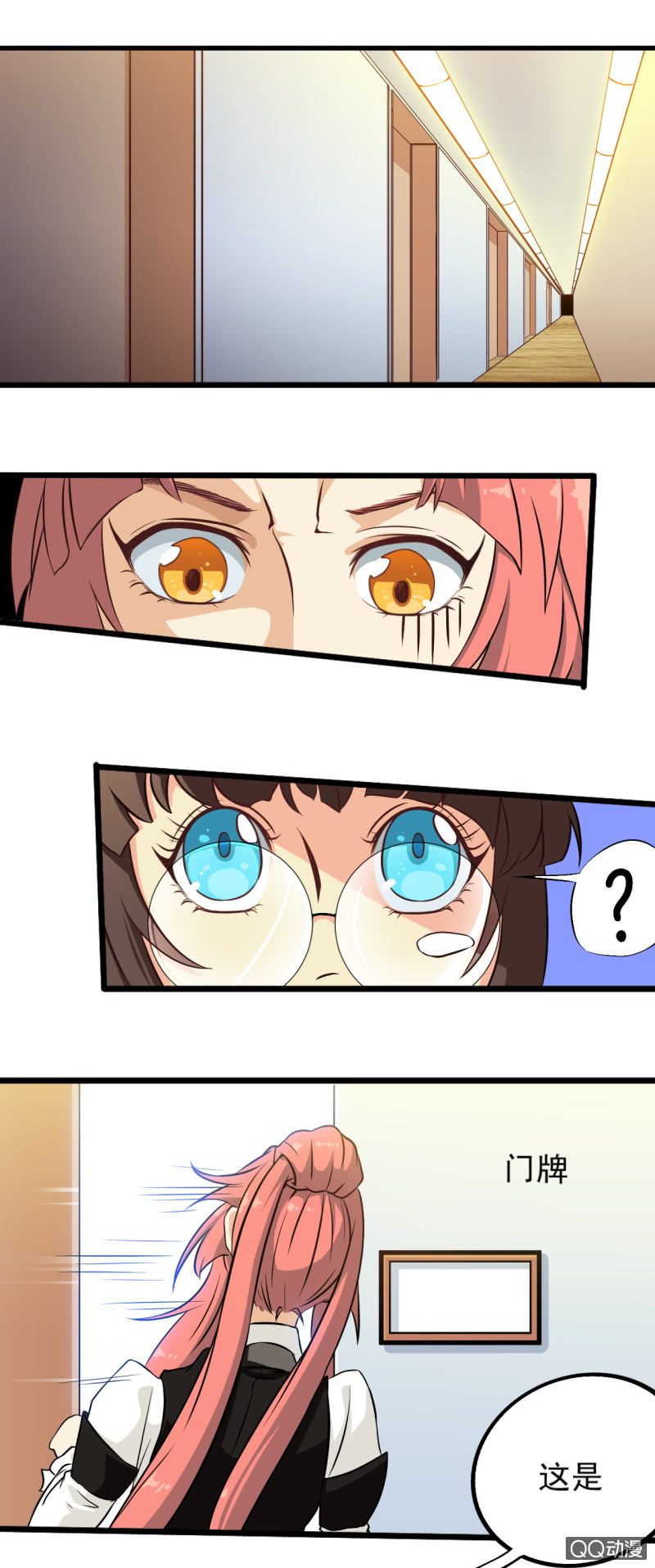 第九章0