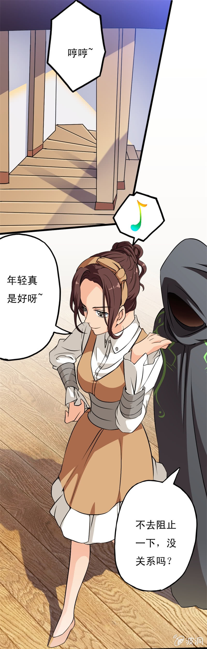 第七章3