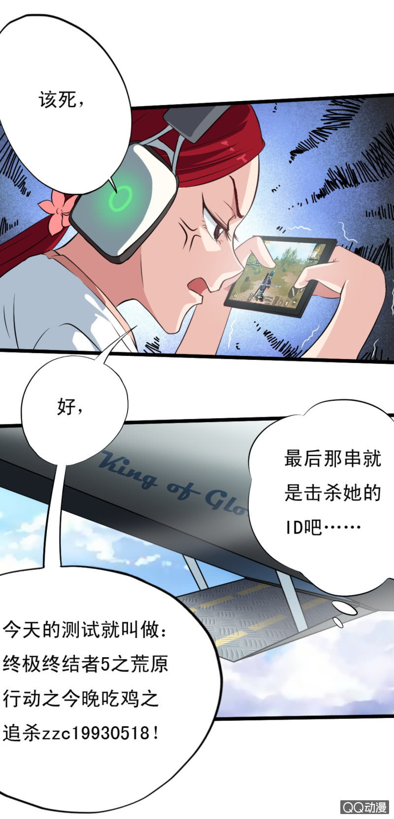 第十二章12