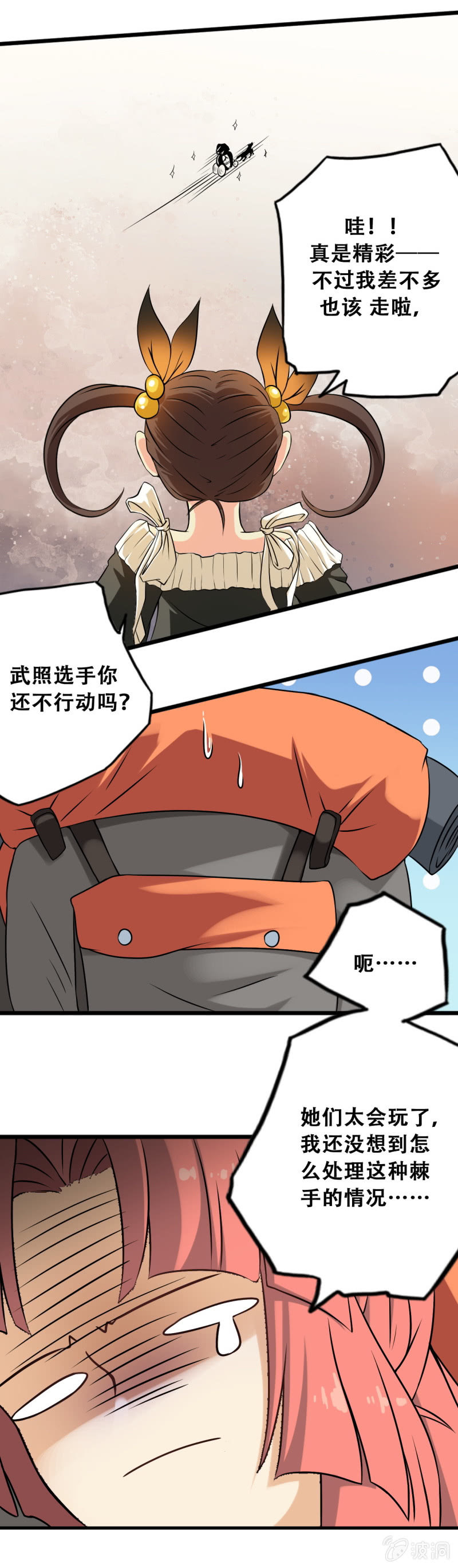 第五章21