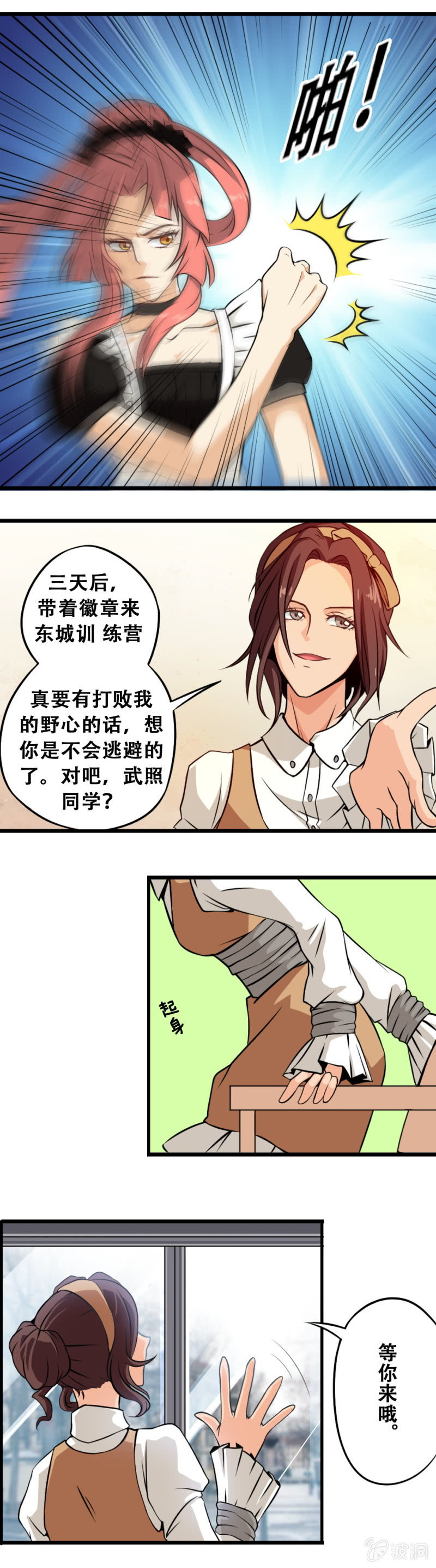 第四章17