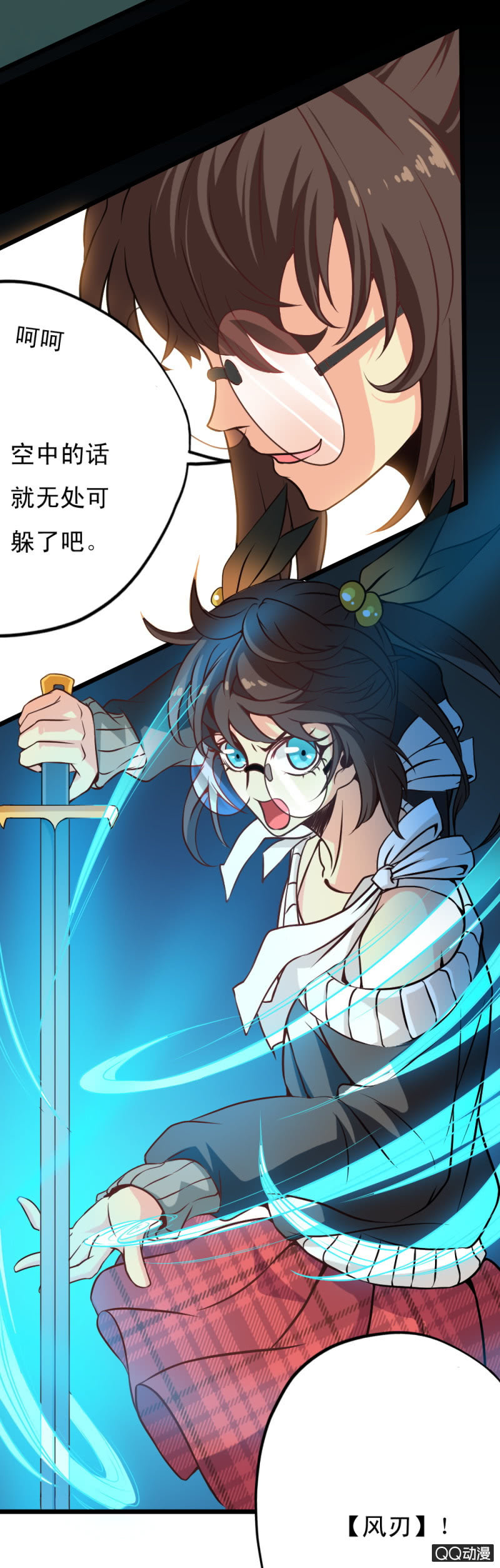 第二十一章16