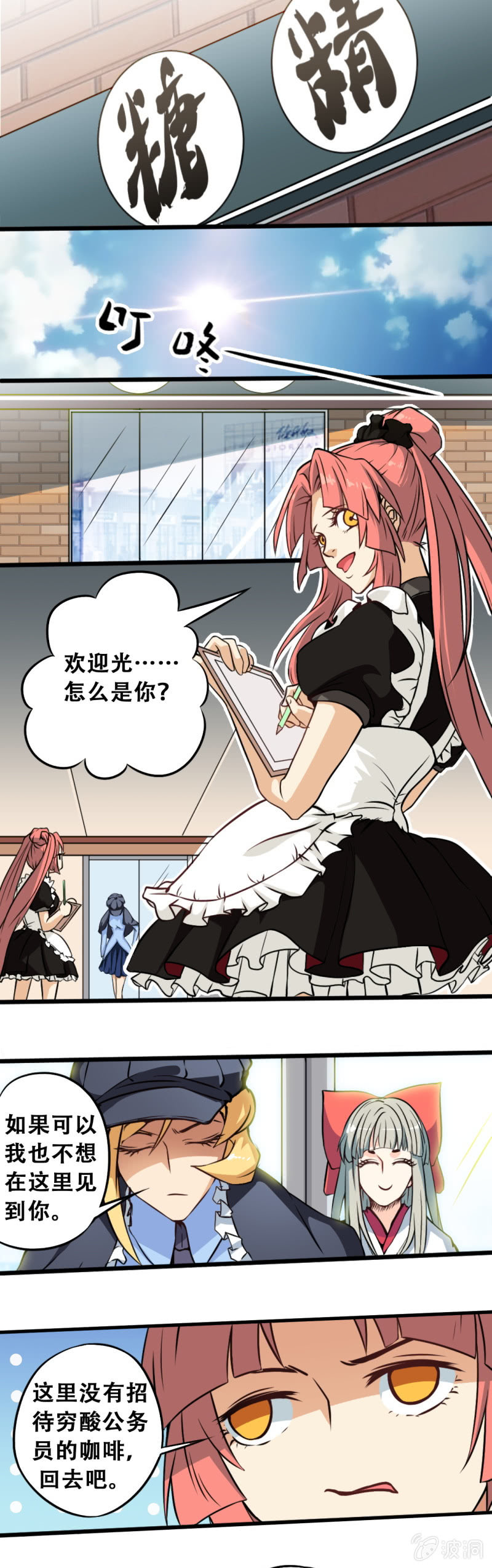 第四章0