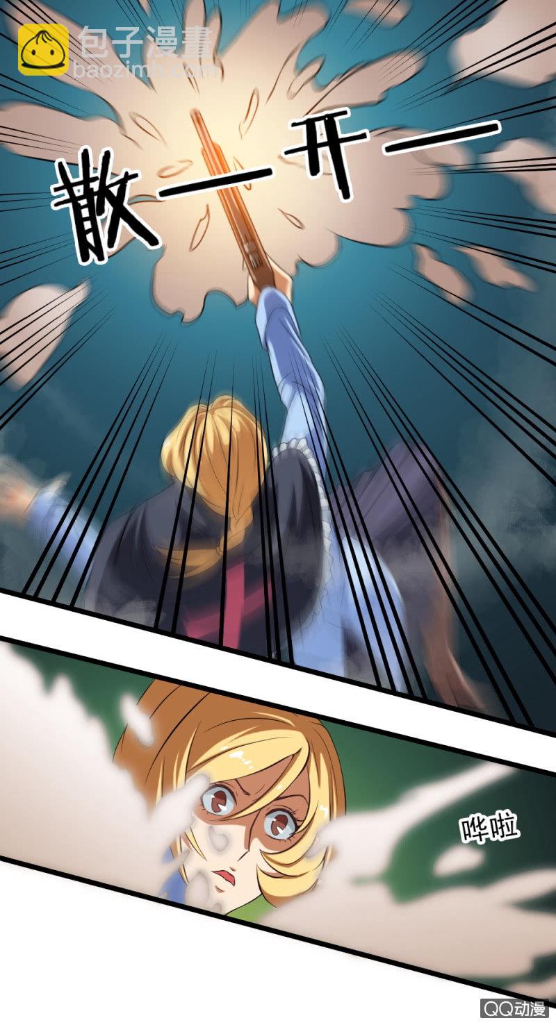第十三章24