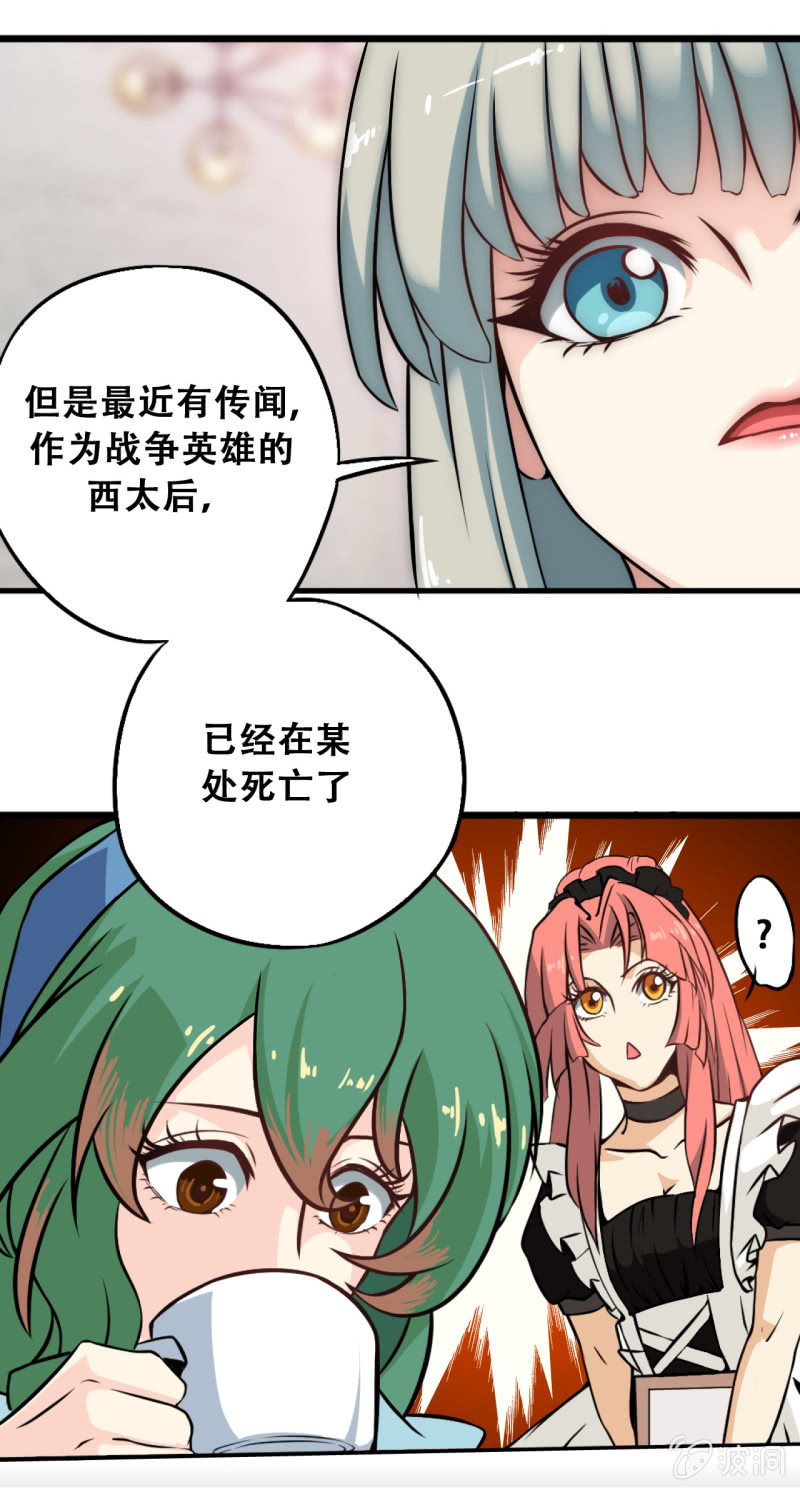 第四章6
