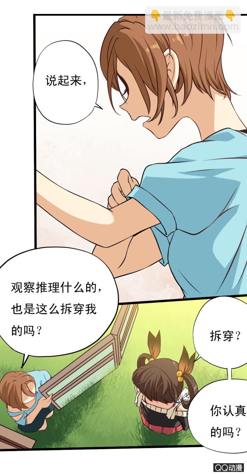 第二十二章18