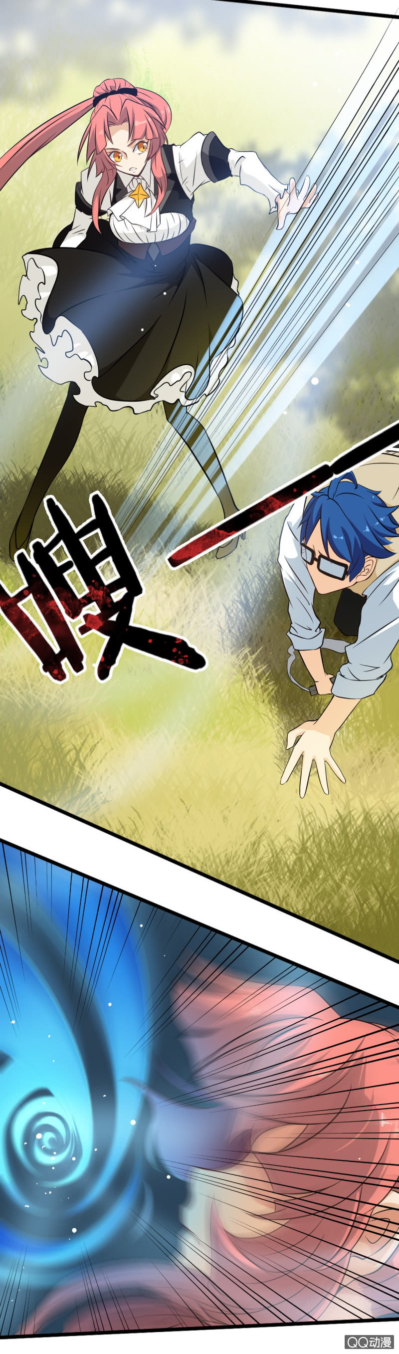 第十章6