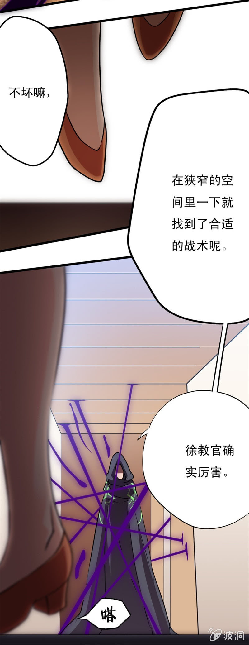 第七章16