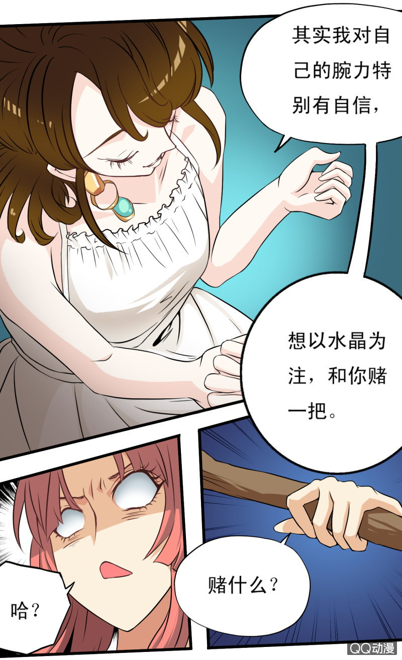 第十五章13