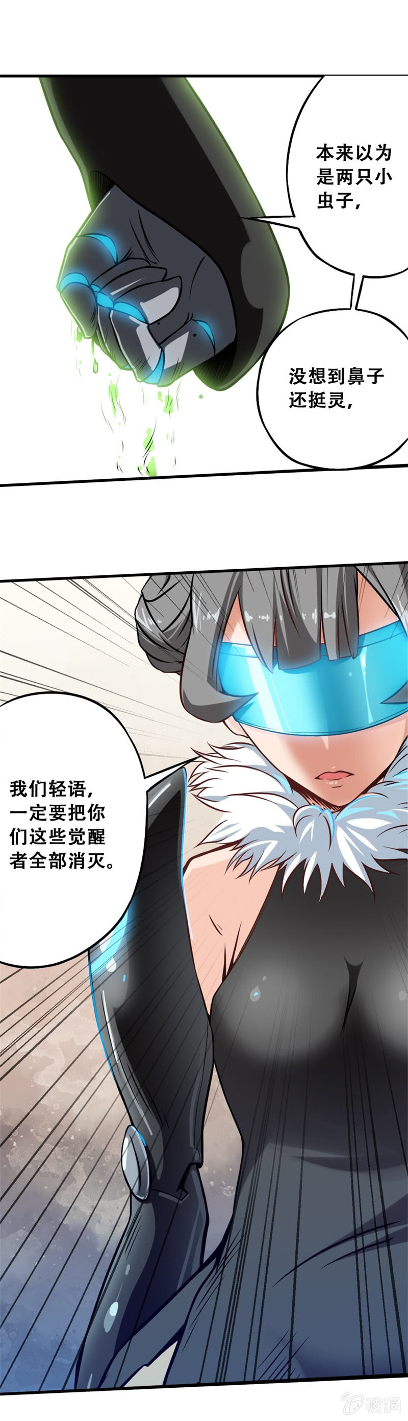 第三章14