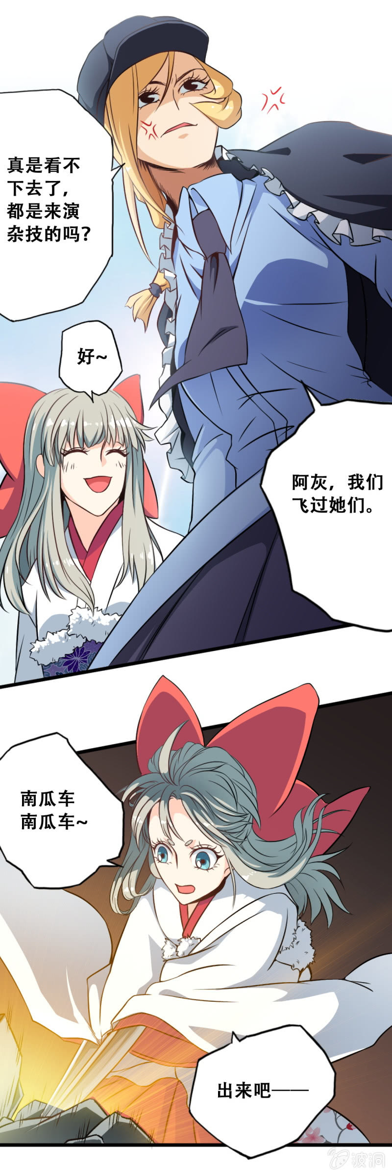 第五章19