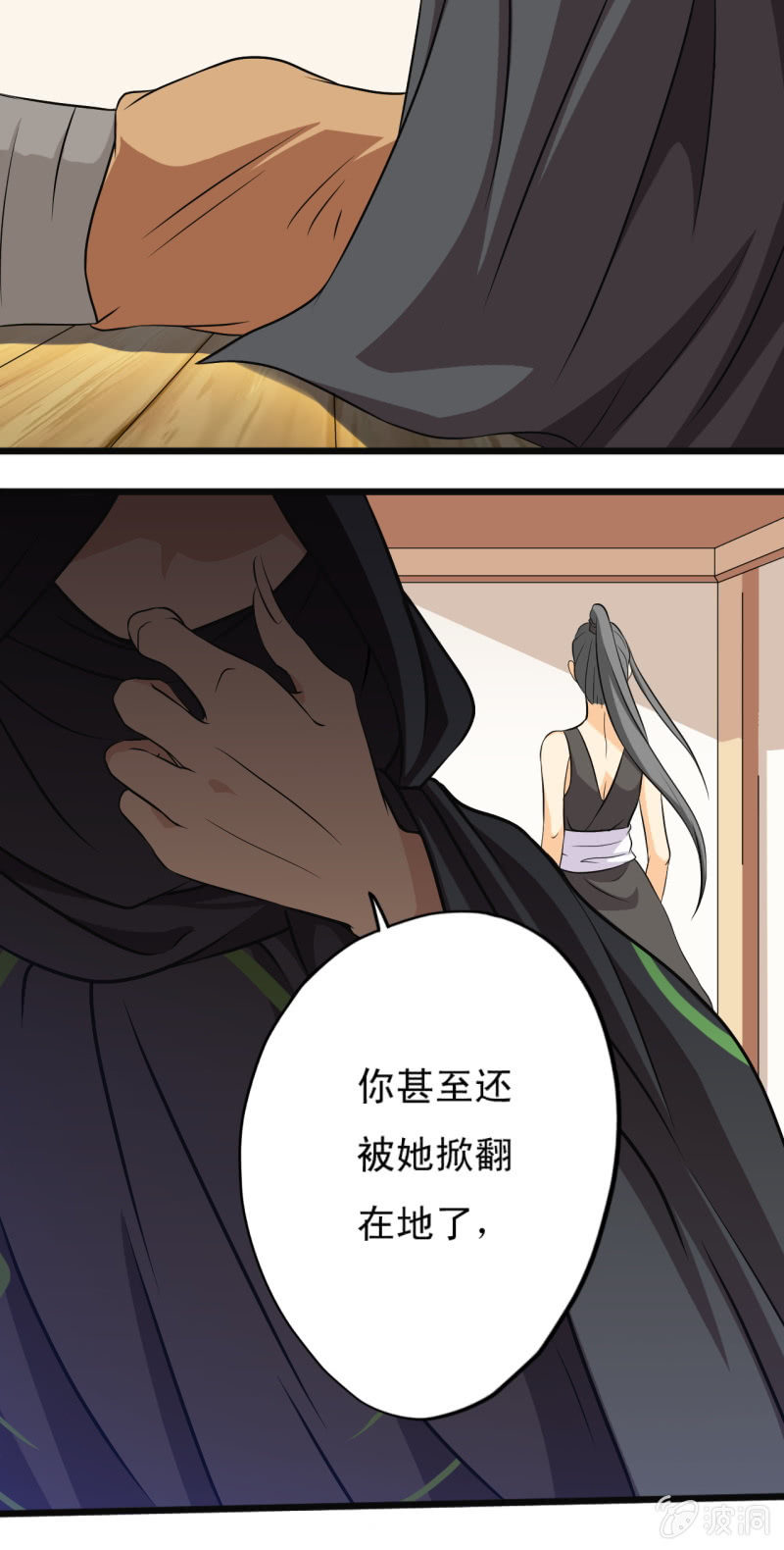 第八章16
